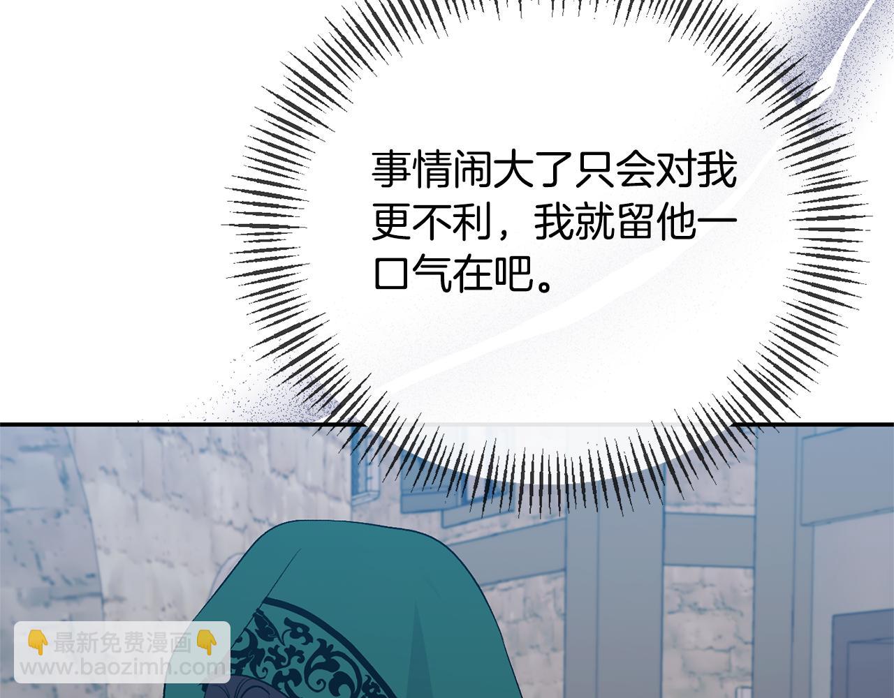 第59话 我想你了(1/4)-第59话