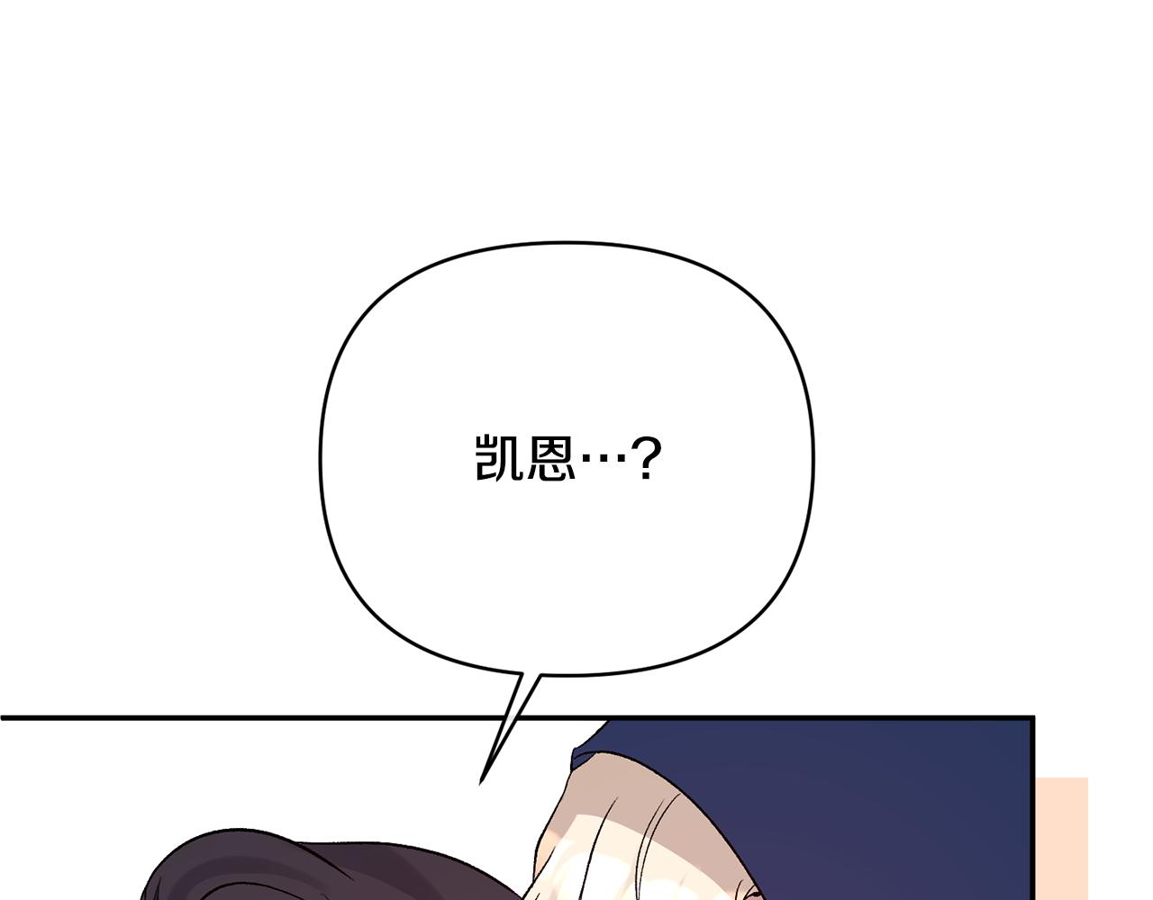 第59话 我想你了(1/4)-第59话