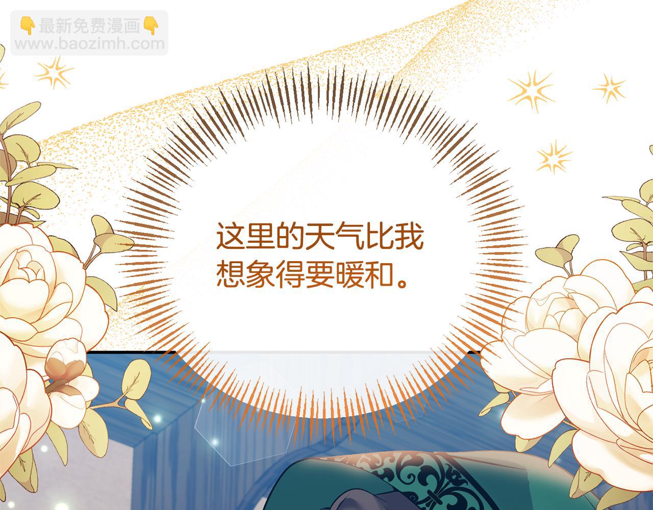 第59话 我想你了(1/4)-第59话