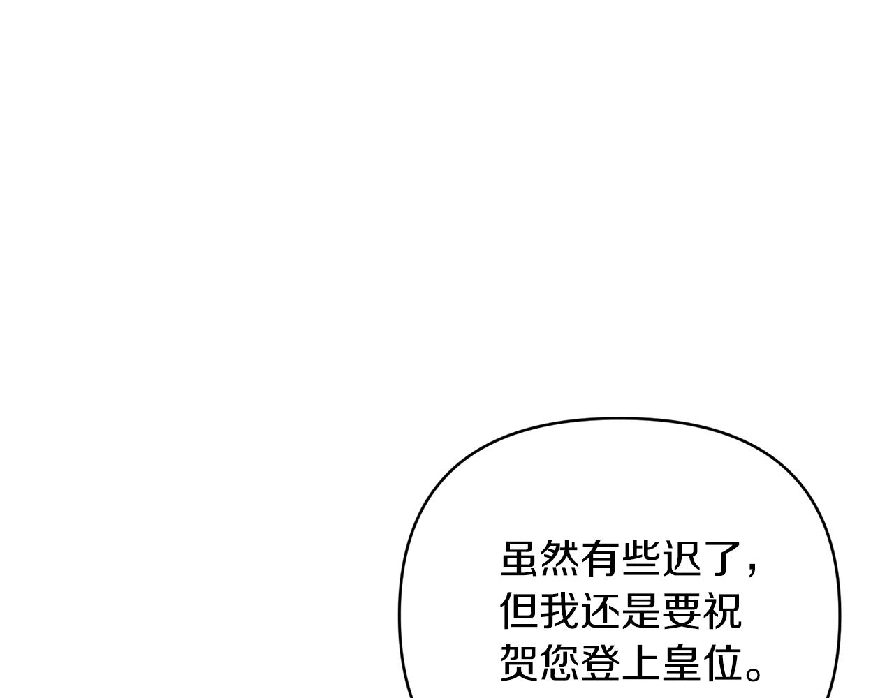 第61话 心仪的女子(1/5)-第61话