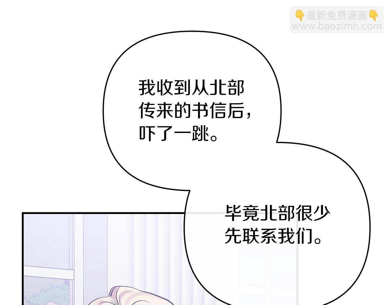 第61话 心仪的女子(1/5)-第61话