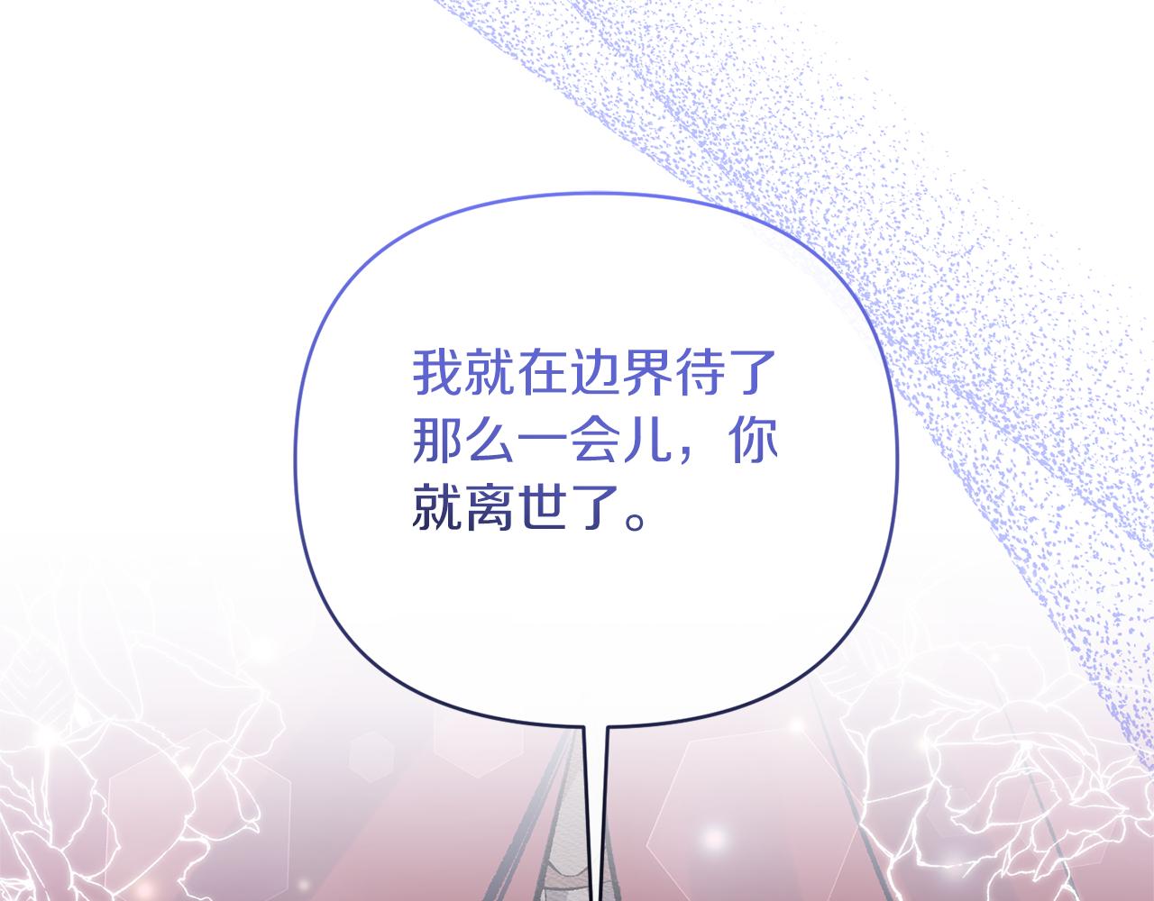 第61话 心仪的女子(1/5)-第61话