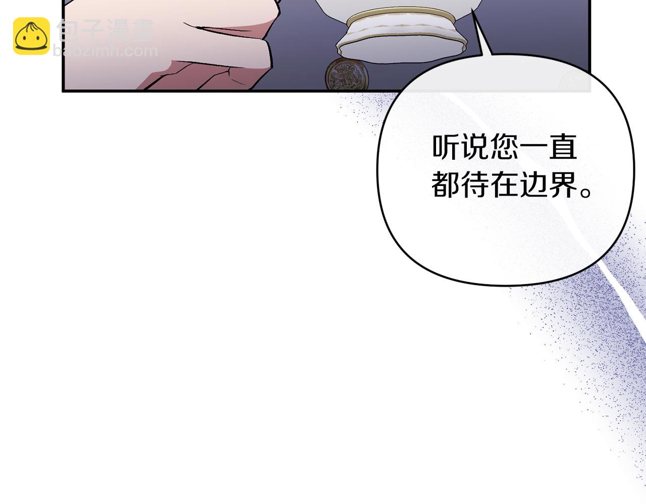 第61话 心仪的女子(1/5)-第61话