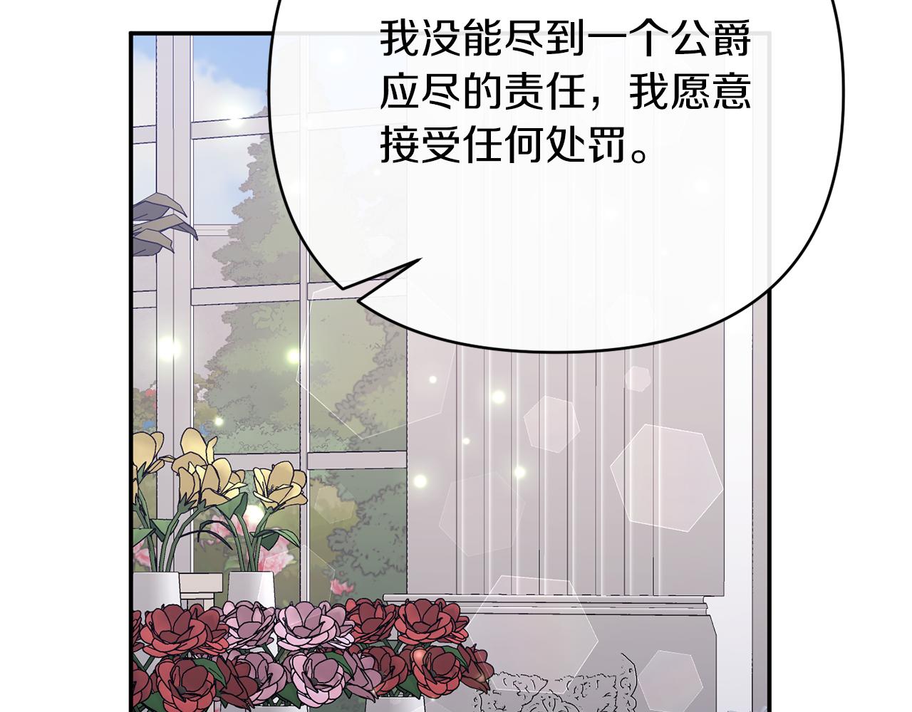 第61话 心仪的女子(1/5)-第61话