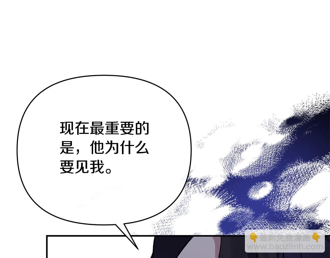 第63话 传召入宫(1/5)-第63话