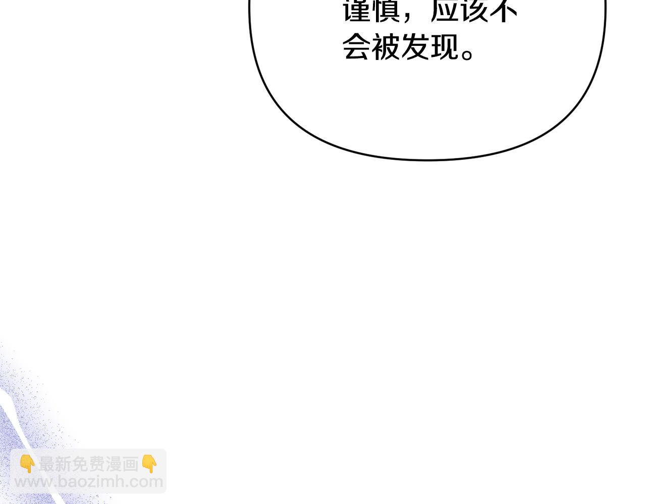 第63话 传召入宫(1/5)-第63话