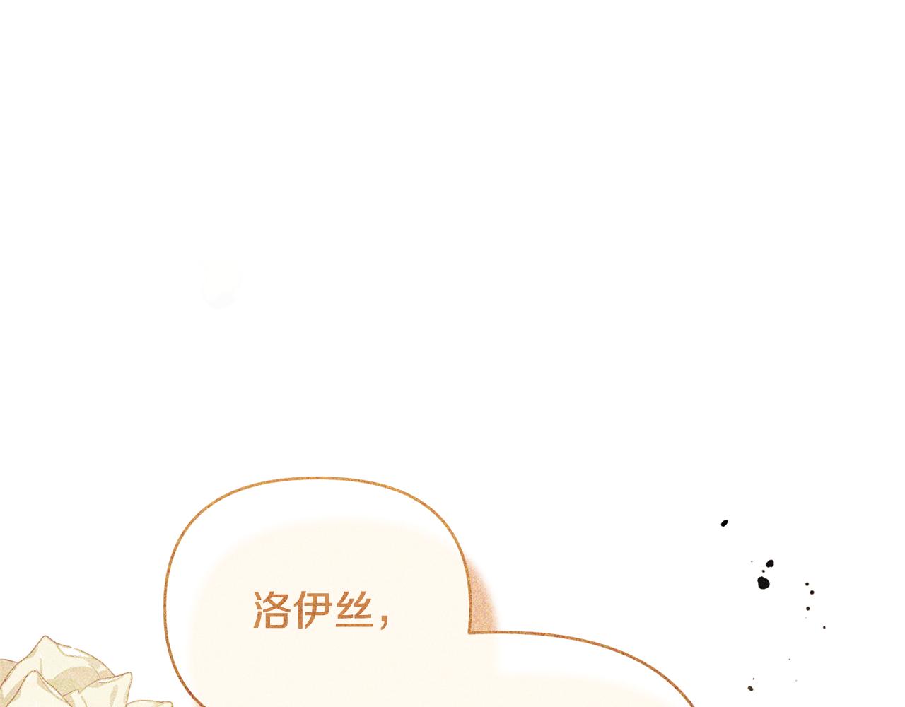 第63话 传召入宫(1/5)-第63话