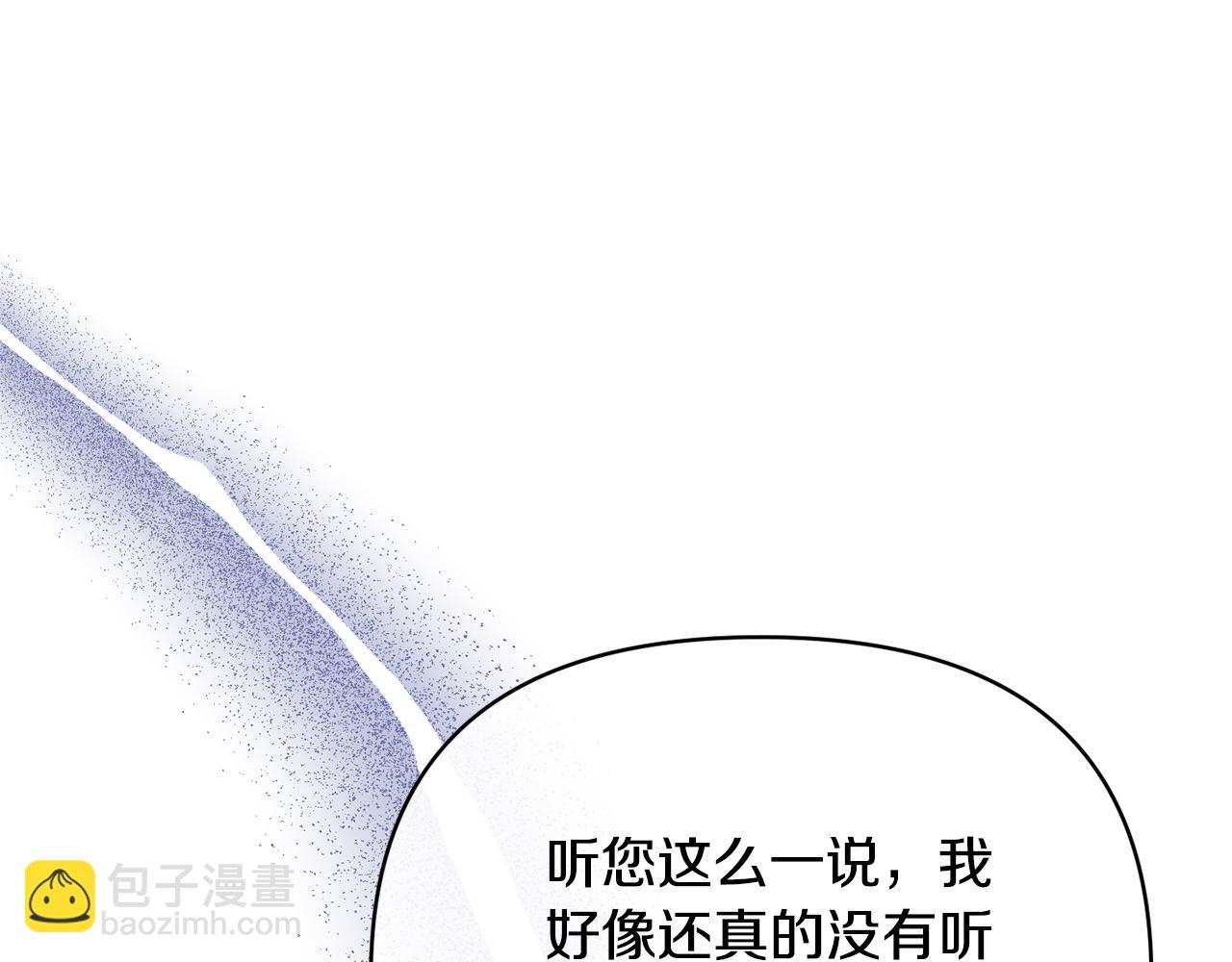 第63话 传召入宫(1/5)-第63话