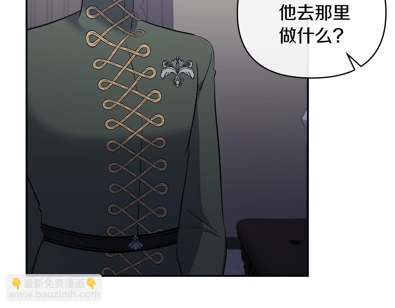 第63话 传召入宫(1/5)-第63话