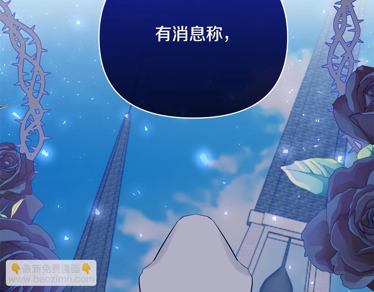 第63话 传召入宫(1/5)-第63话