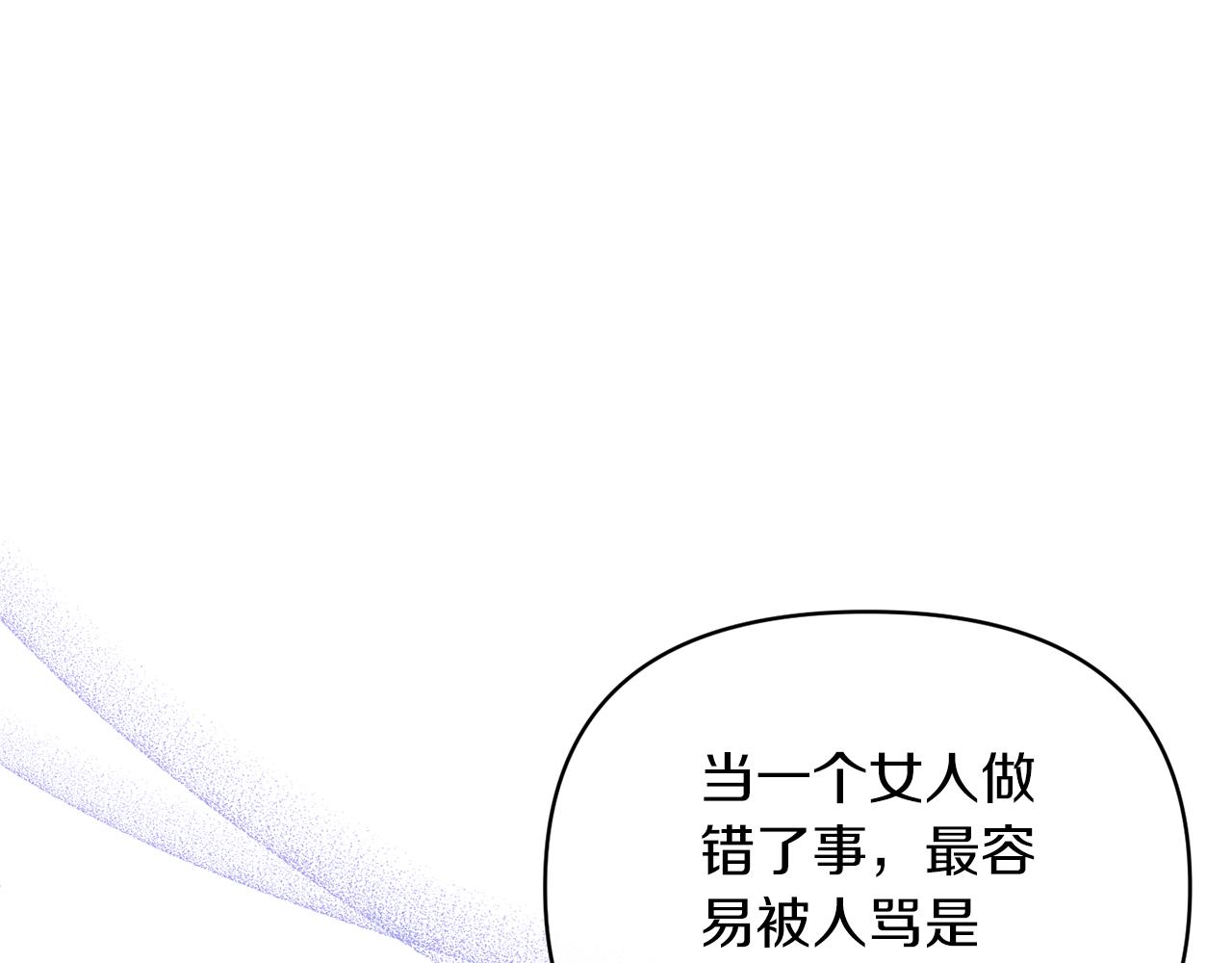 第65话 消失的刺客(1/4)-第65话