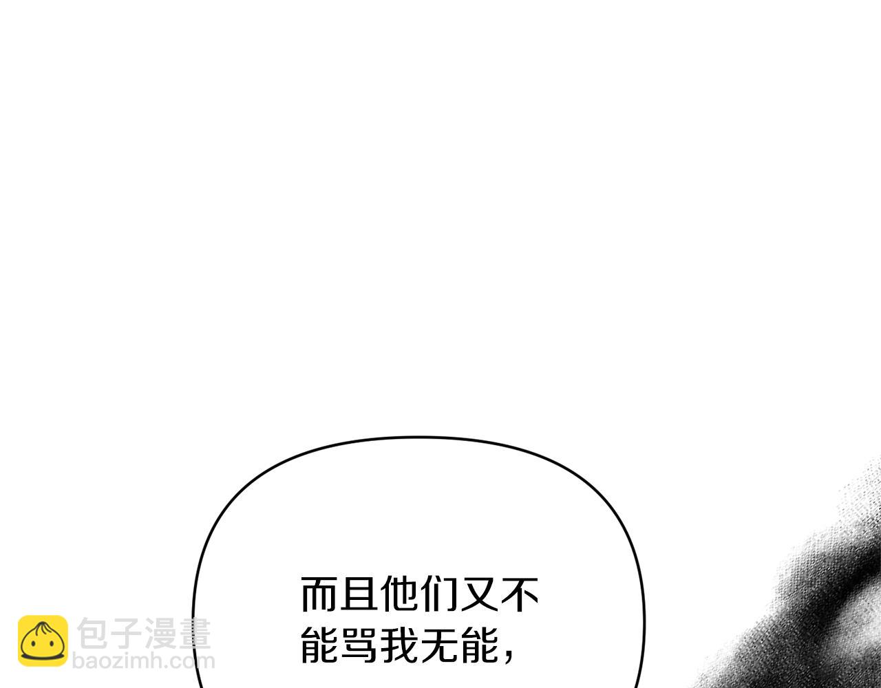 第65话 消失的刺客(1/4)-第65话