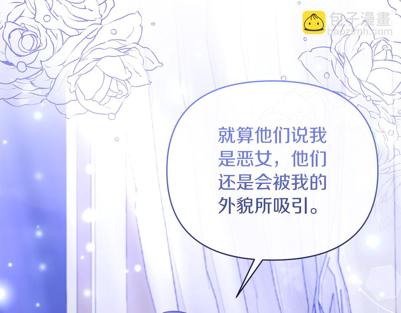 第65话 消失的刺客(1/4)-第65话