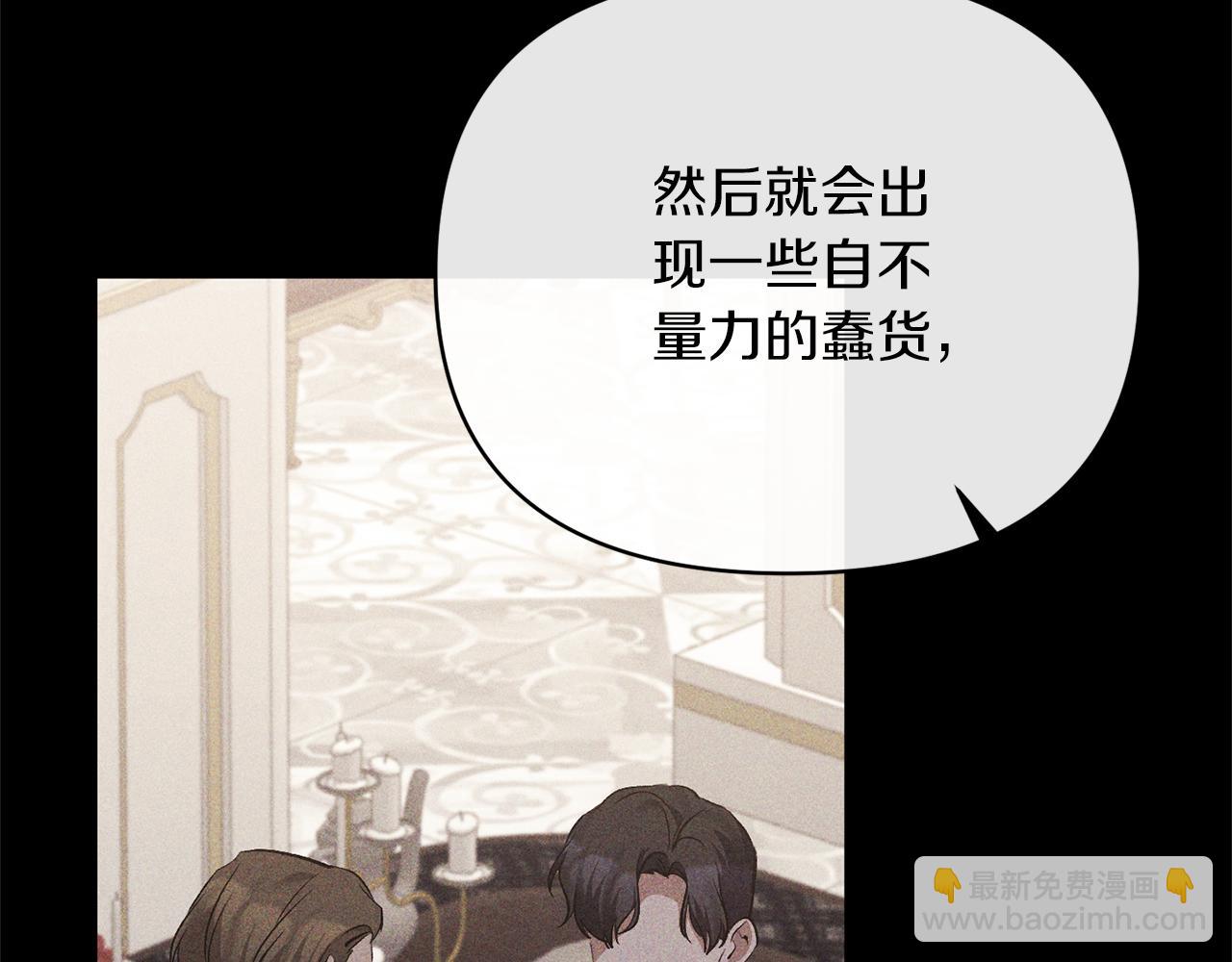 第65话 消失的刺客(1/4)-第65话