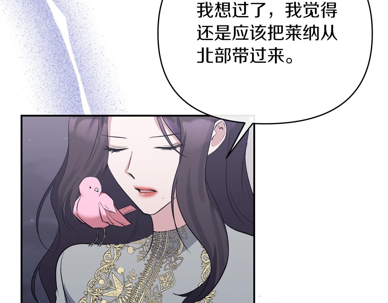 第65话 消失的刺客(1/4)-第65话