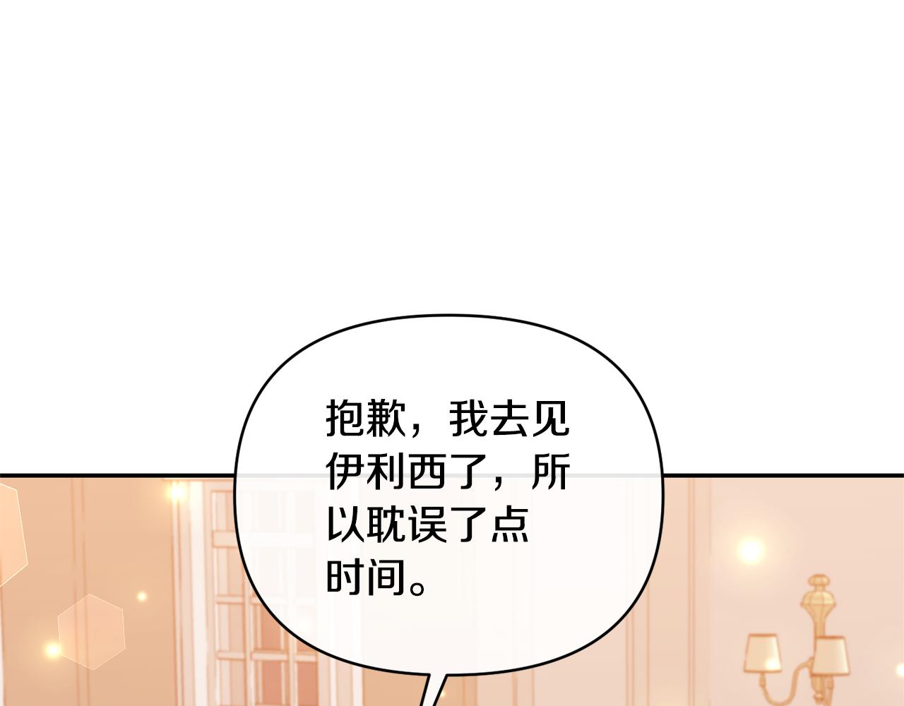 第67话 拒绝对练(1/4)-第67话