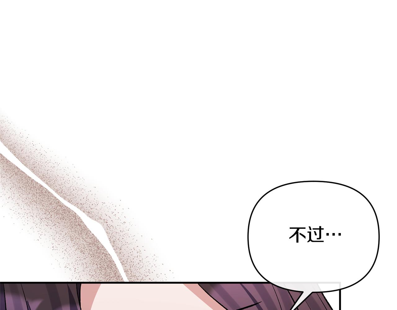 第67话 拒绝对练(1/4)-第67话