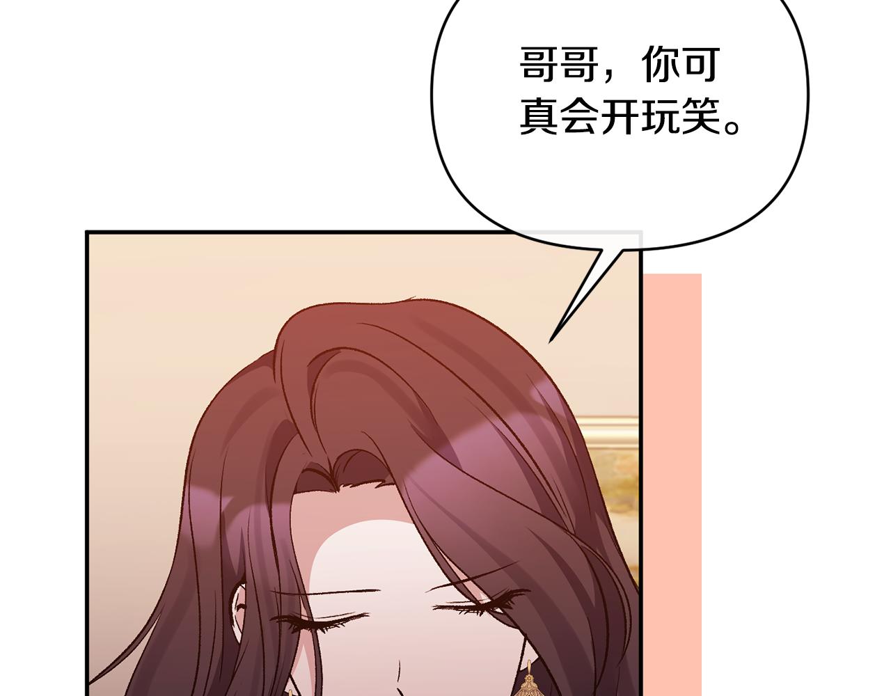 第67话 拒绝对练(1/4)-第67话