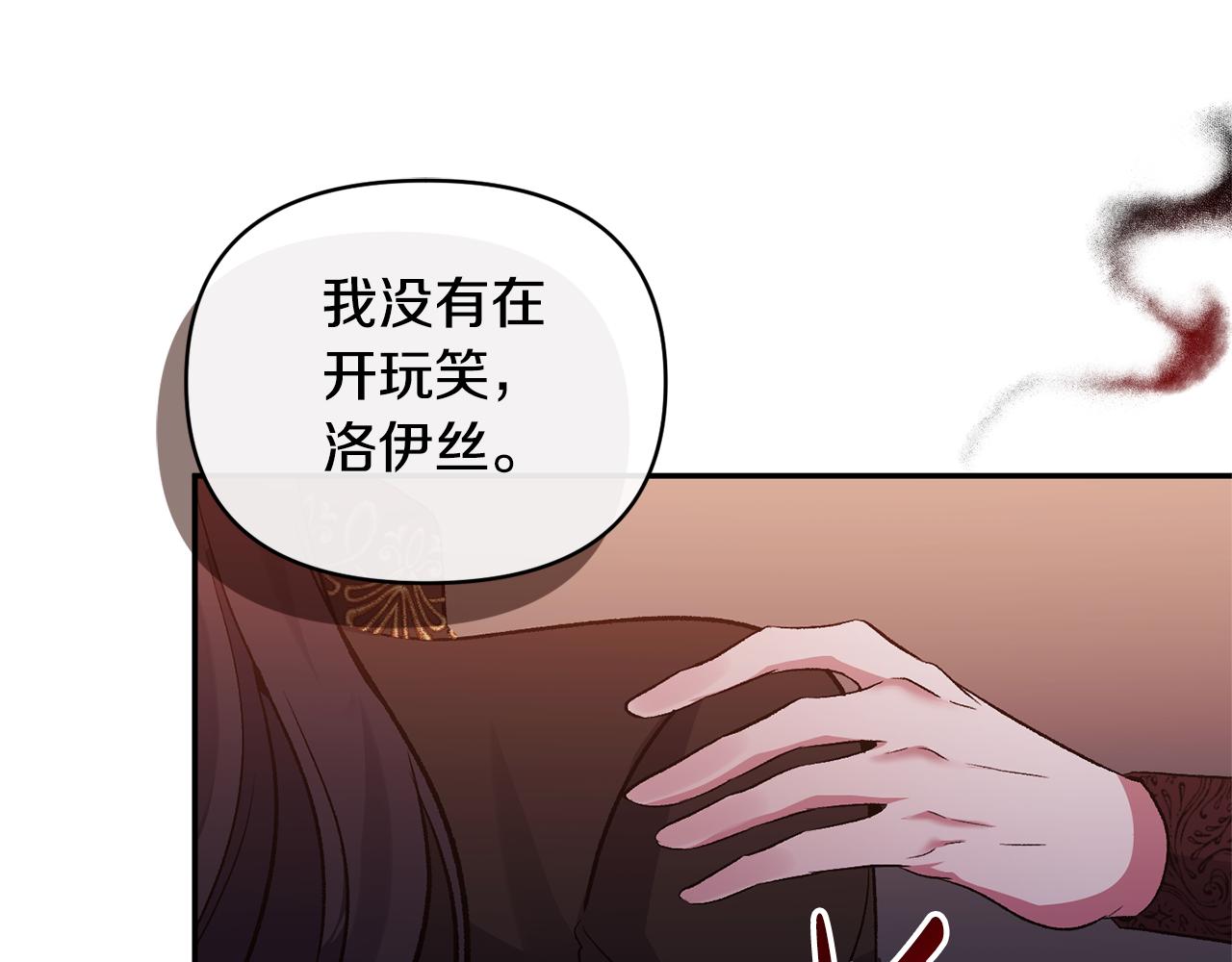 第67话 拒绝对练(1/4)-第67话
