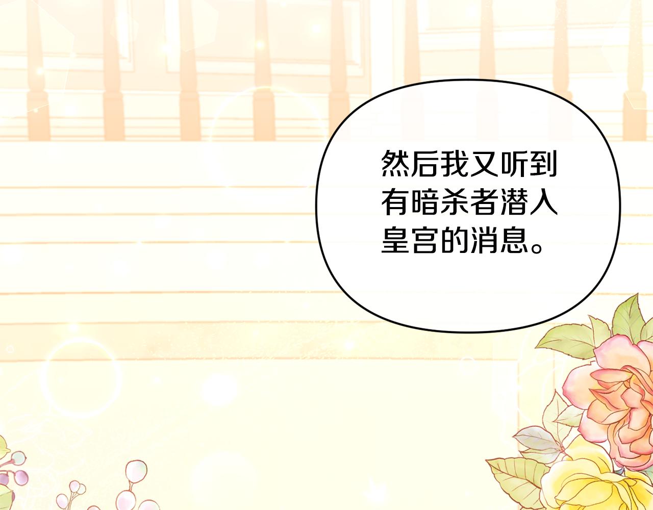 第67话 拒绝对练(1/4)-第67话