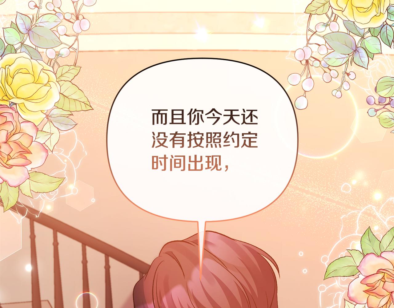 第67话 拒绝对练(1/4)-第67话