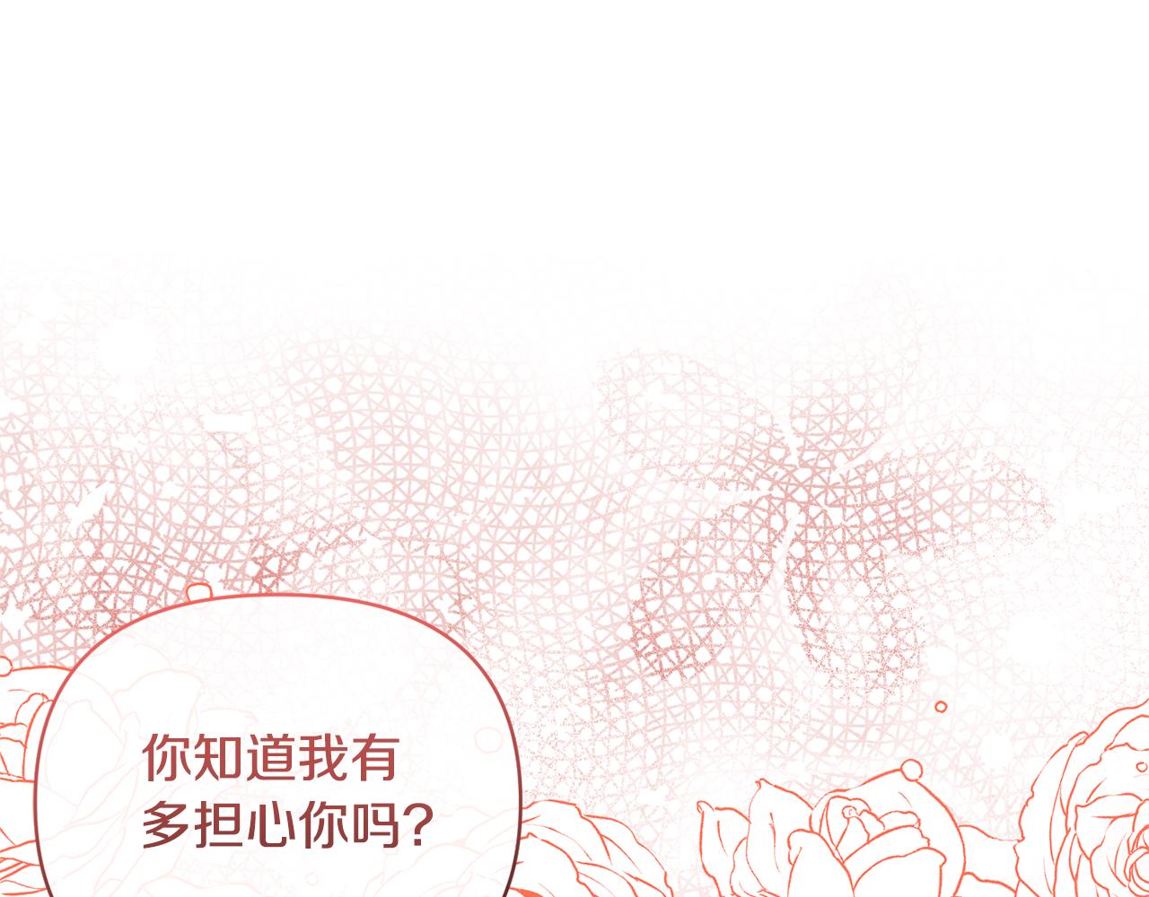 第67话 拒绝对练(1/4)-第67话