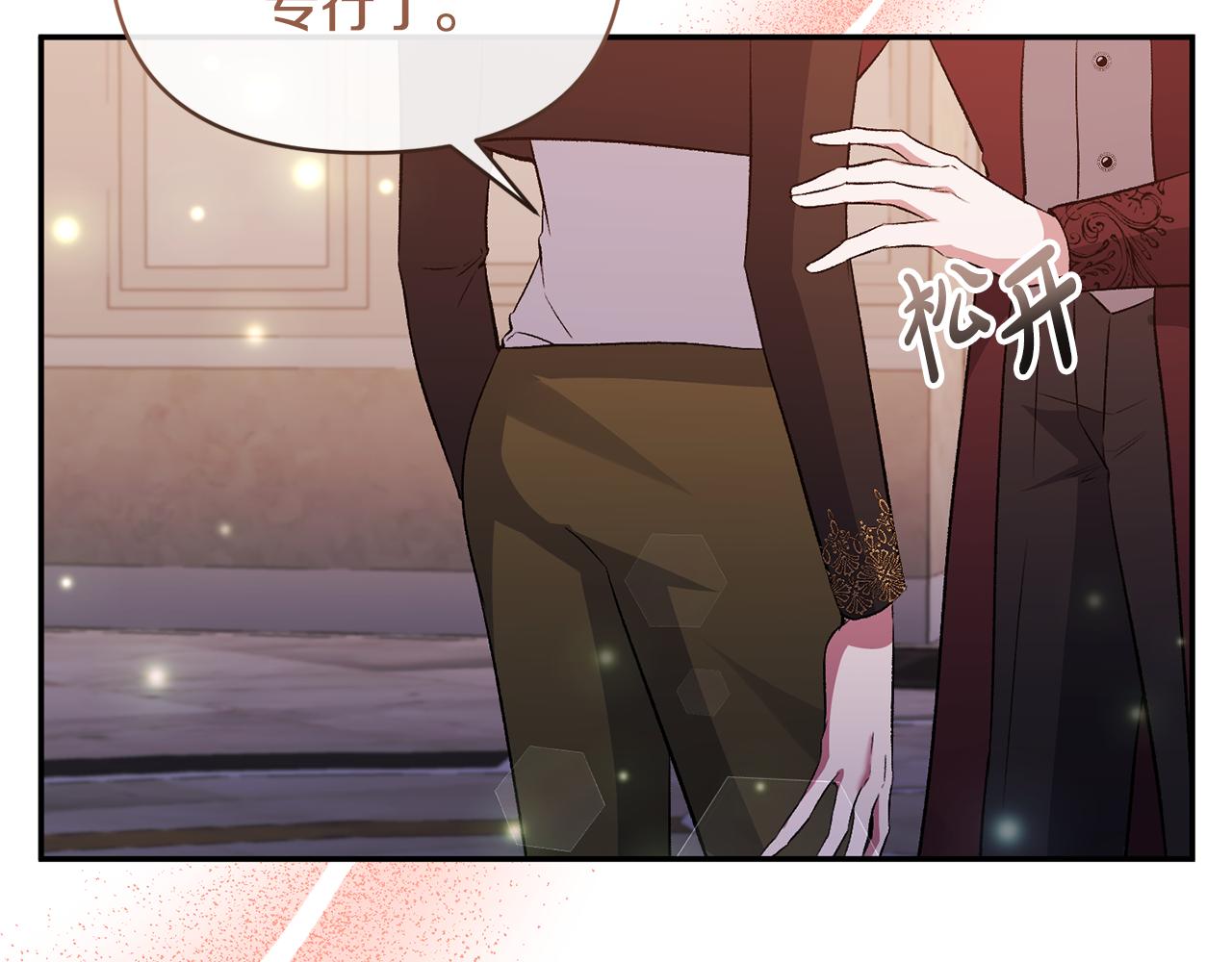 第67话 拒绝对练(1/4)-第67话