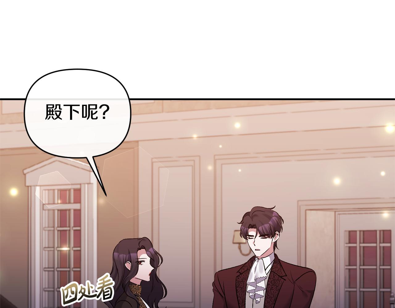 第67话 拒绝对练(1/4)-第67话