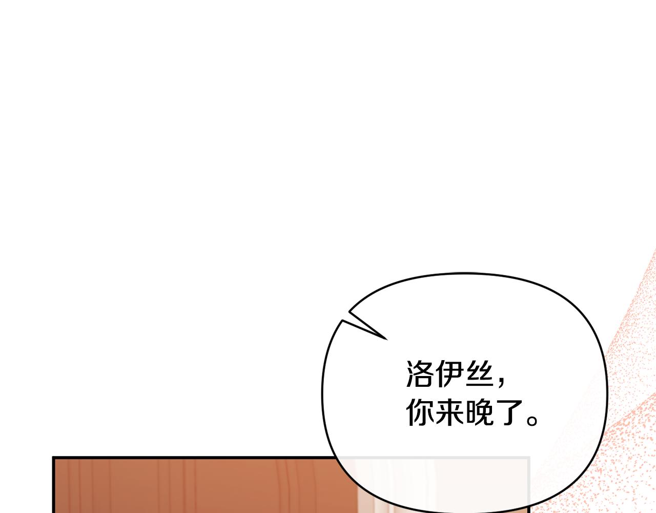 第67话 拒绝对练(1/4)-第67话