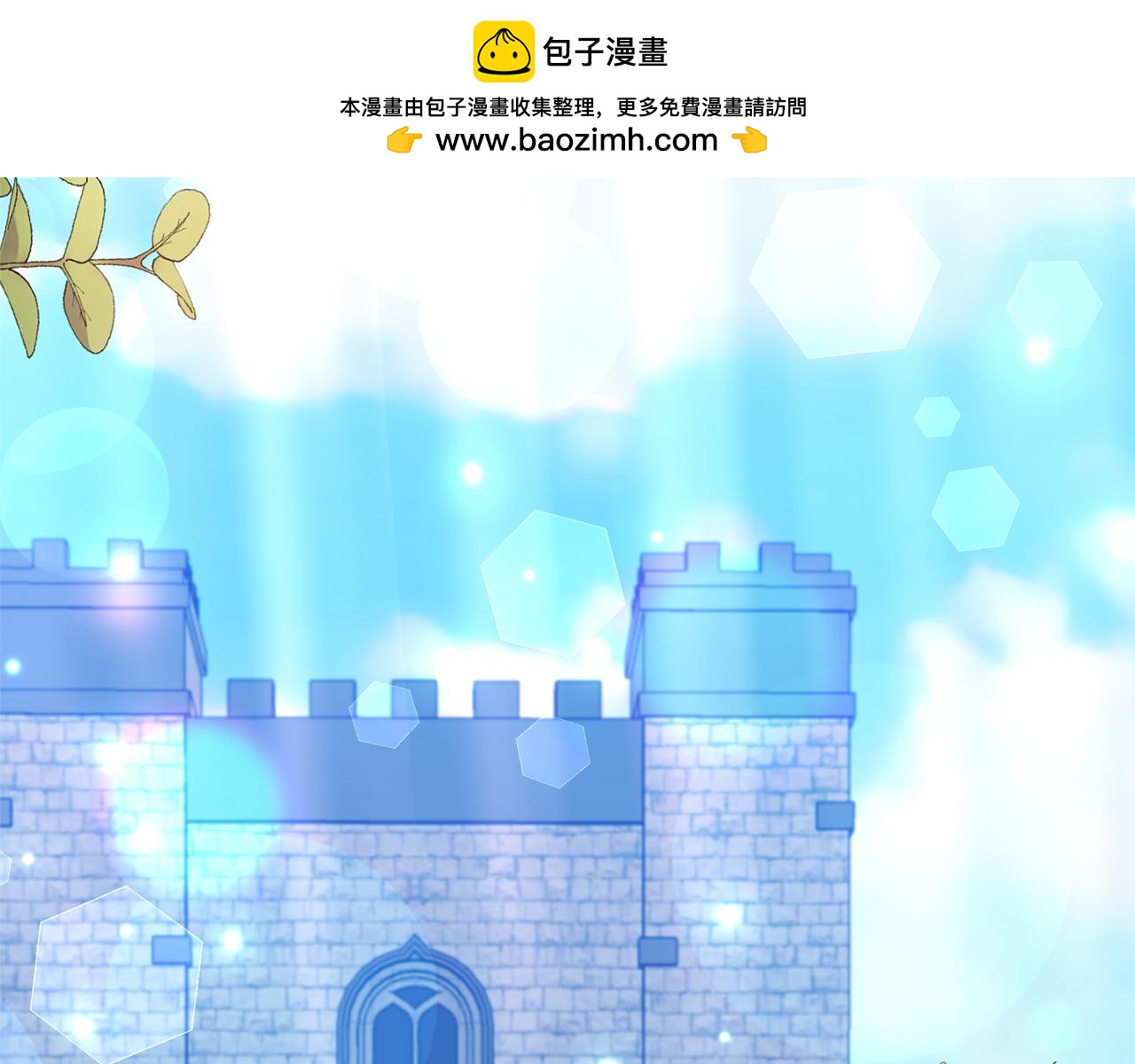 第69话 圣女的闲话(1/4)-第69话