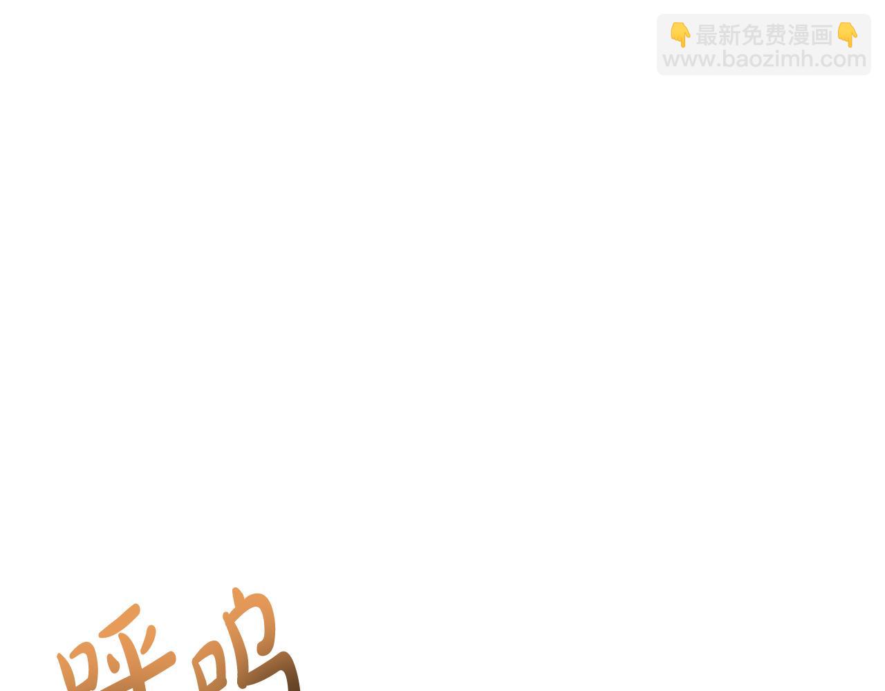 第69话 圣女的闲话(1/4)-第69话