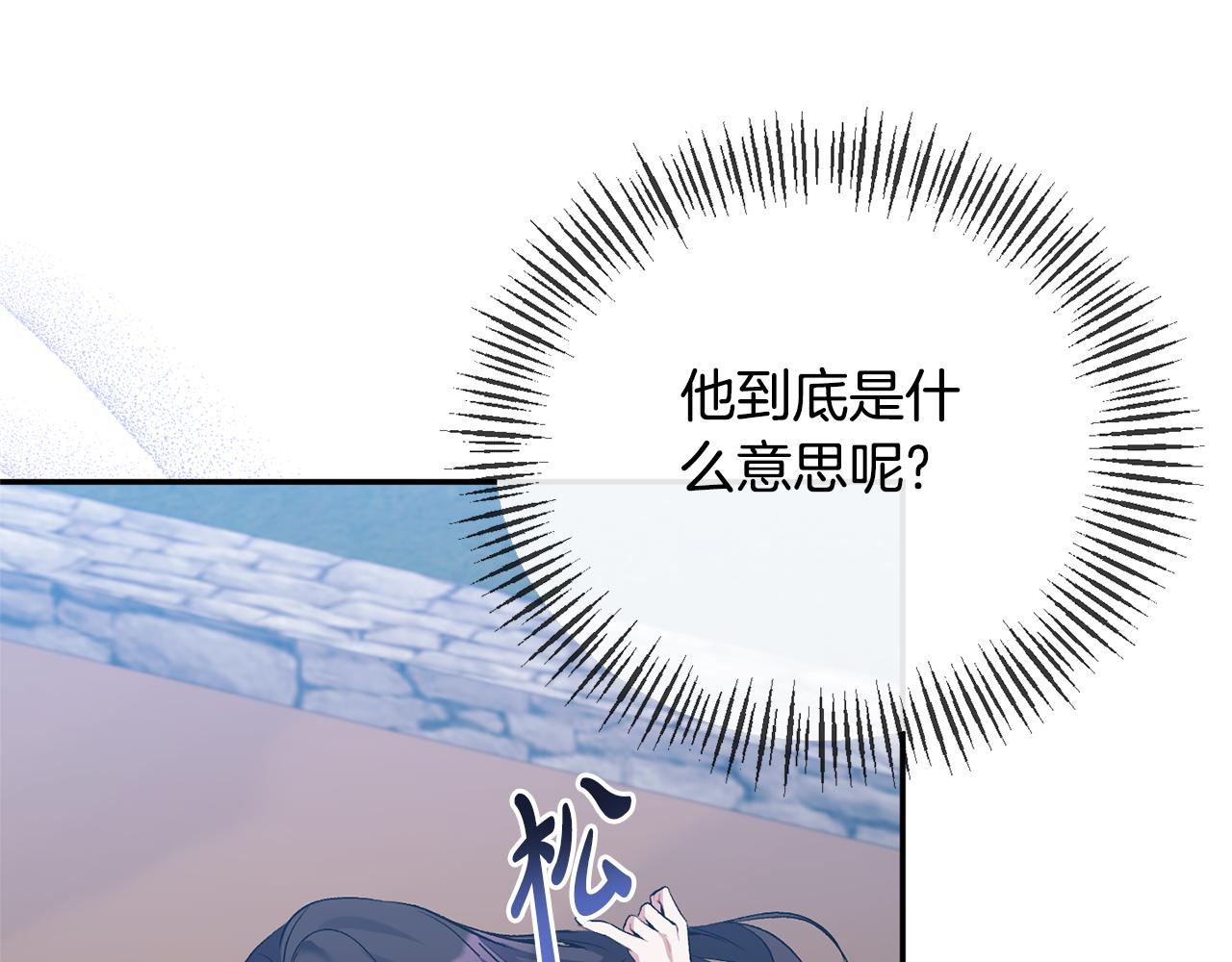 第69话 圣女的闲话(1/4)-第69话