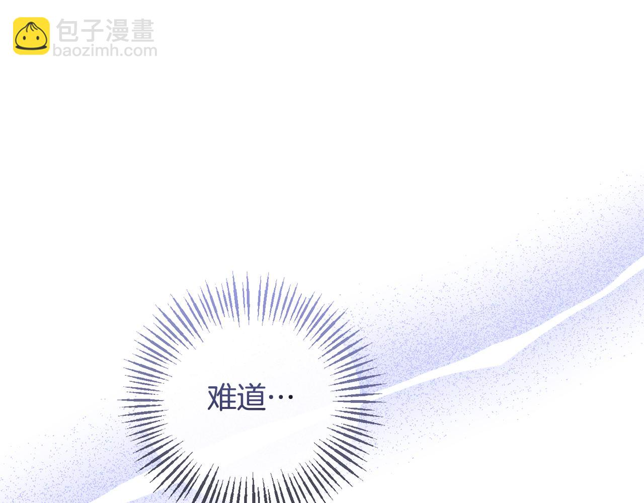 第69话 圣女的闲话(1/4)-第69话