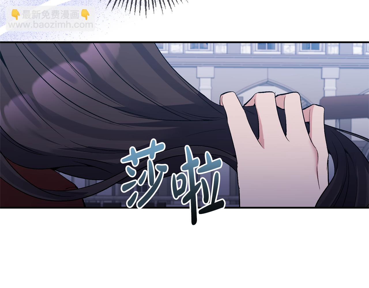 第69话 圣女的闲话(1/4)-第69话