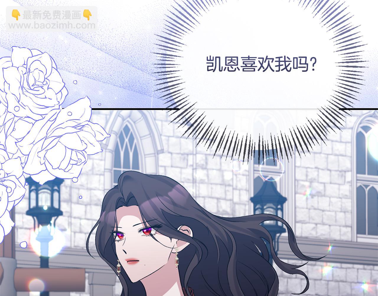第69话 圣女的闲话(1/4)-第69话