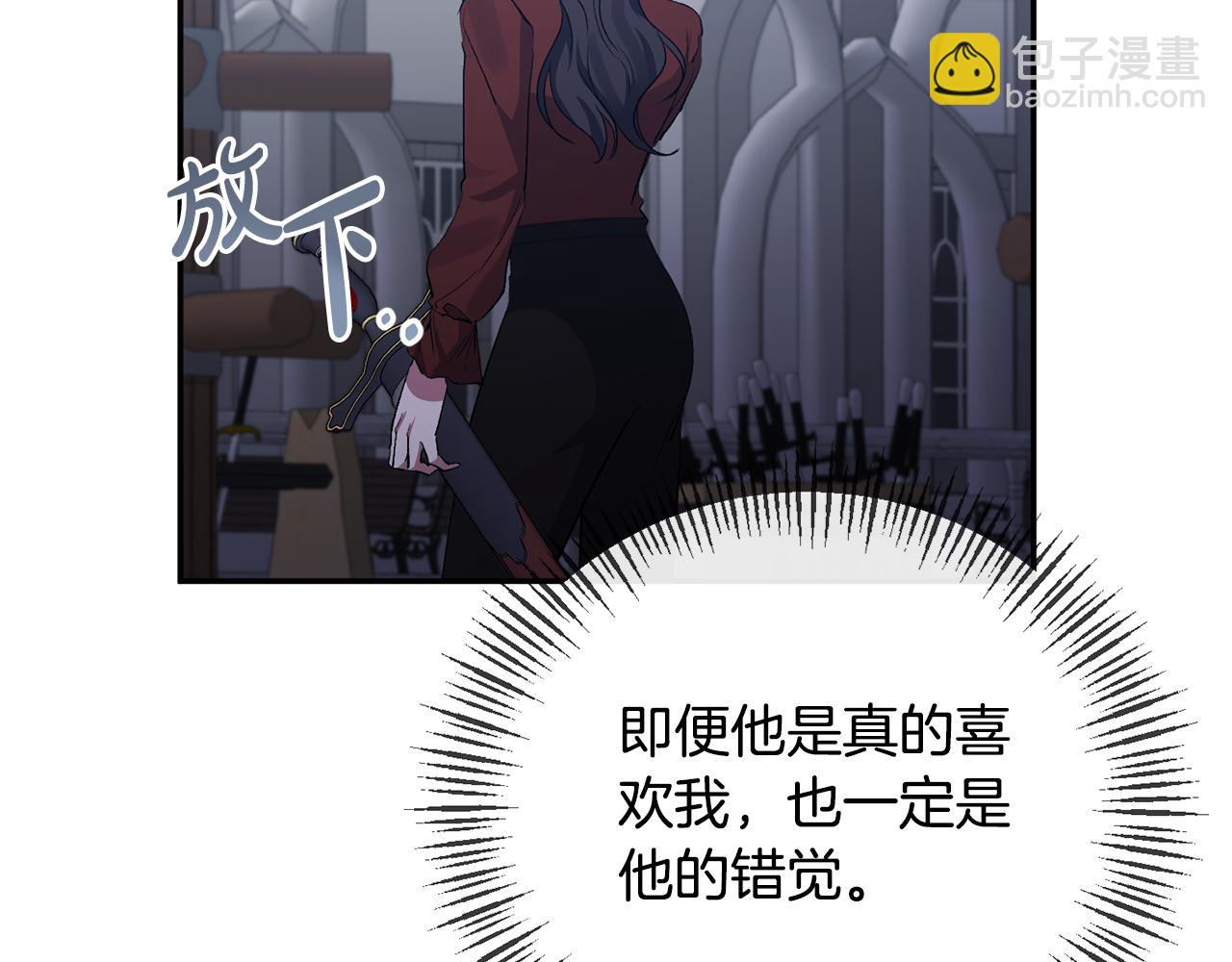 第69话 圣女的闲话(1/4)-第69话