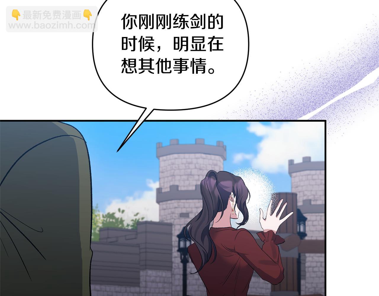 第69话 圣女的闲话(1/4)-第69话