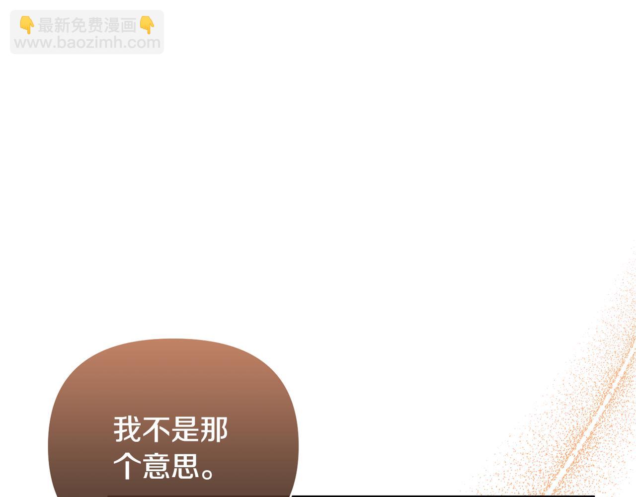 第69话 圣女的闲话(1/4)-第69话