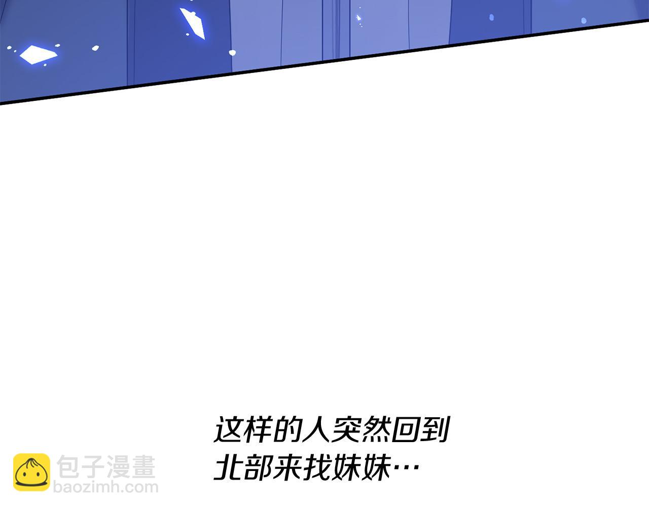 第7话 被革职(1/4)-第7话