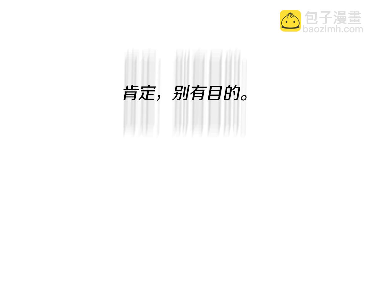 第7话 被革职(1/4)-第7话