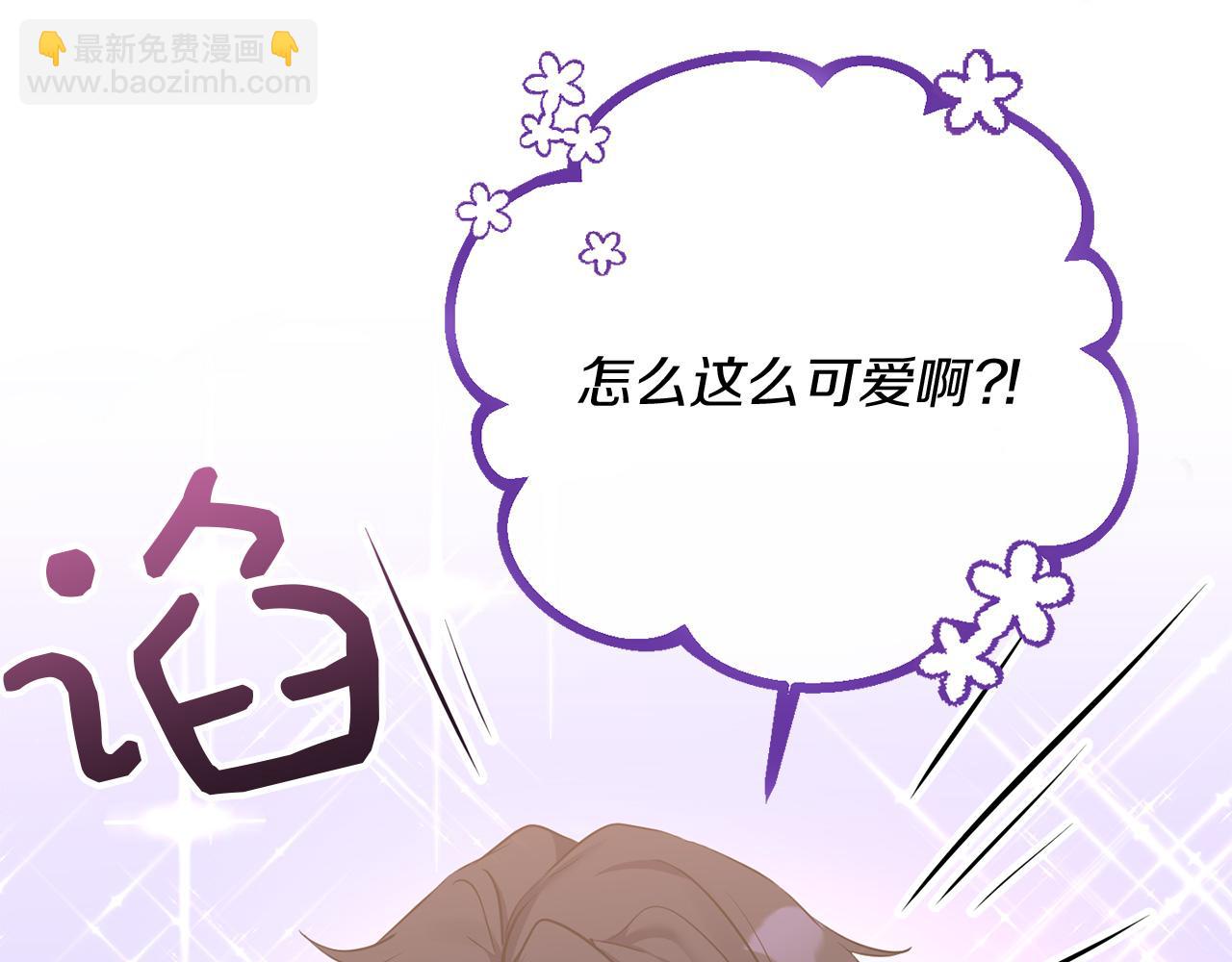第7话 被革职(1/4)-第7话