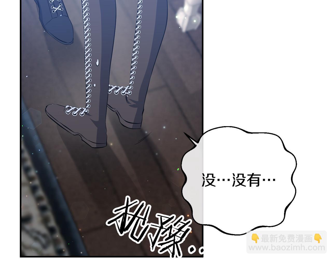 第7话 被革职(1/4)-第7话