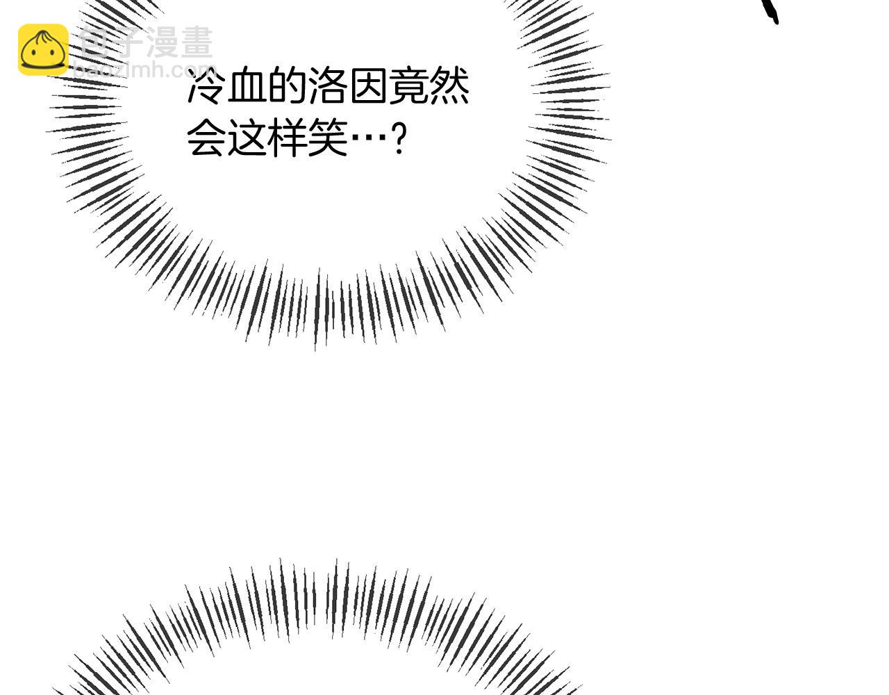 第7话 被革职(1/4)-第7话