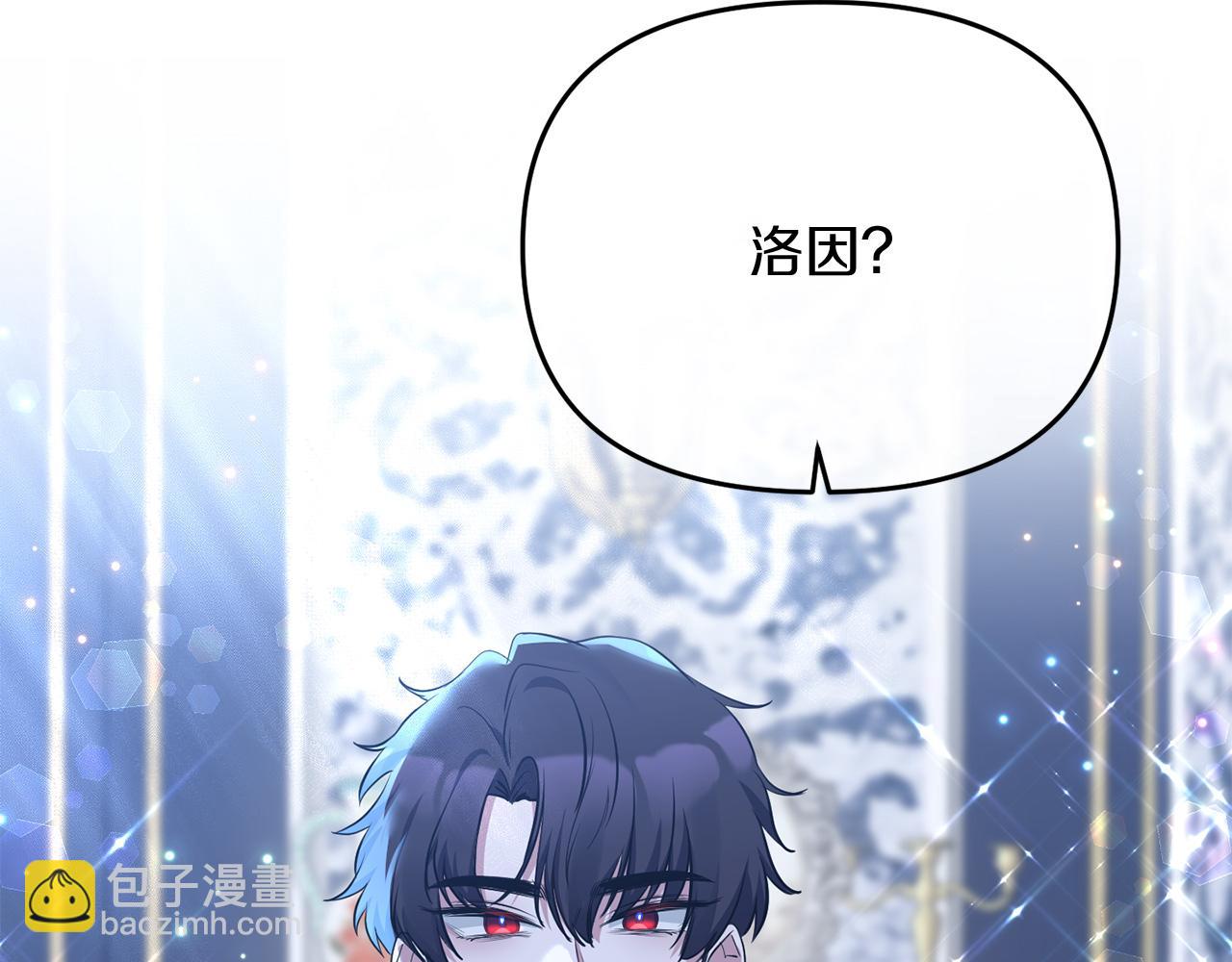 第7话 被革职(1/4)-第7话