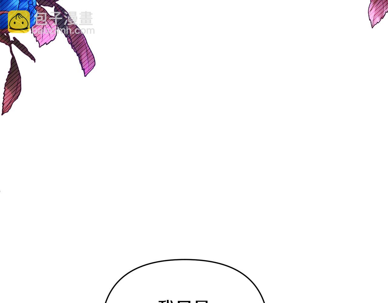第71话 圣女的阴谋(1/5)-第71话