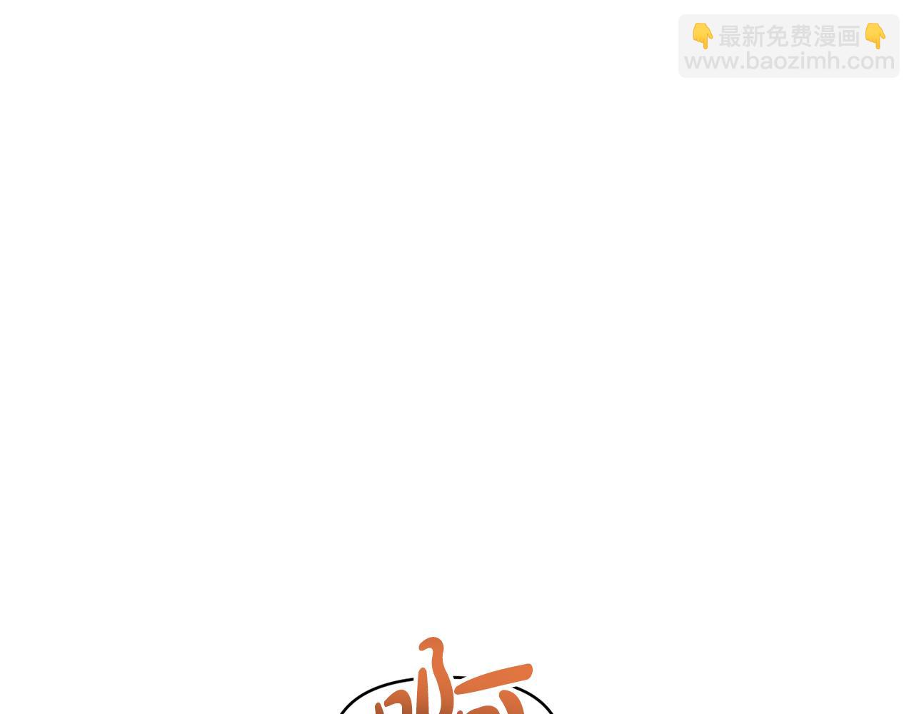第71话 圣女的阴谋(1/5)-第71话