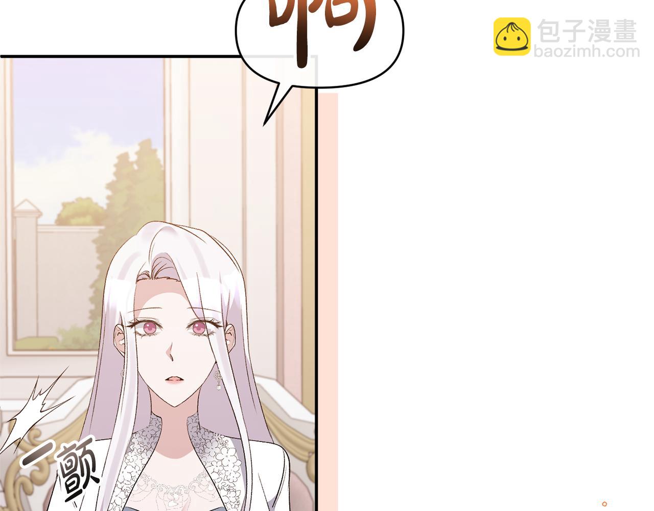 第71话 圣女的阴谋(1/5)-第71话