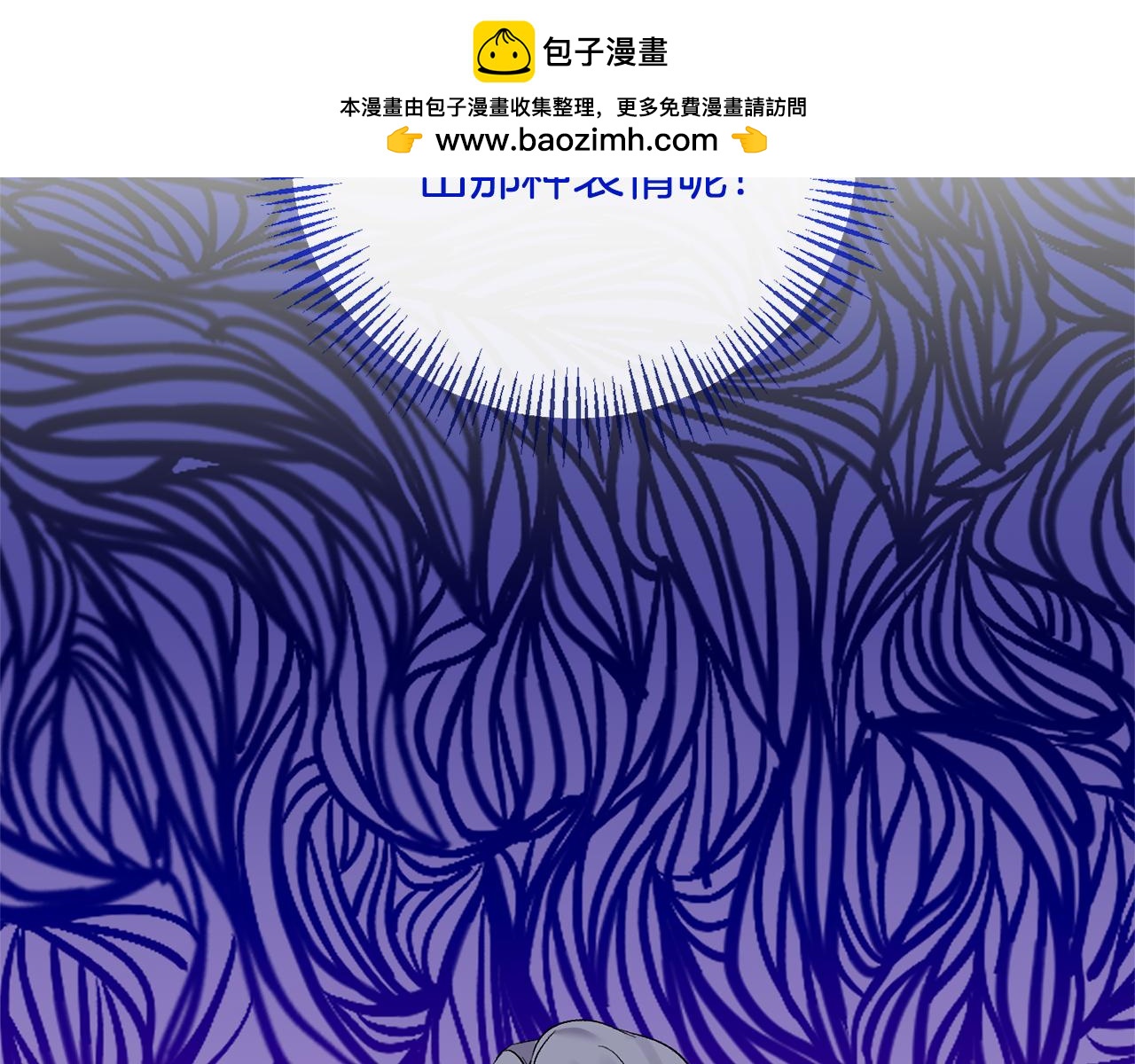 第71话 圣女的阴谋(1/5)-第71话
