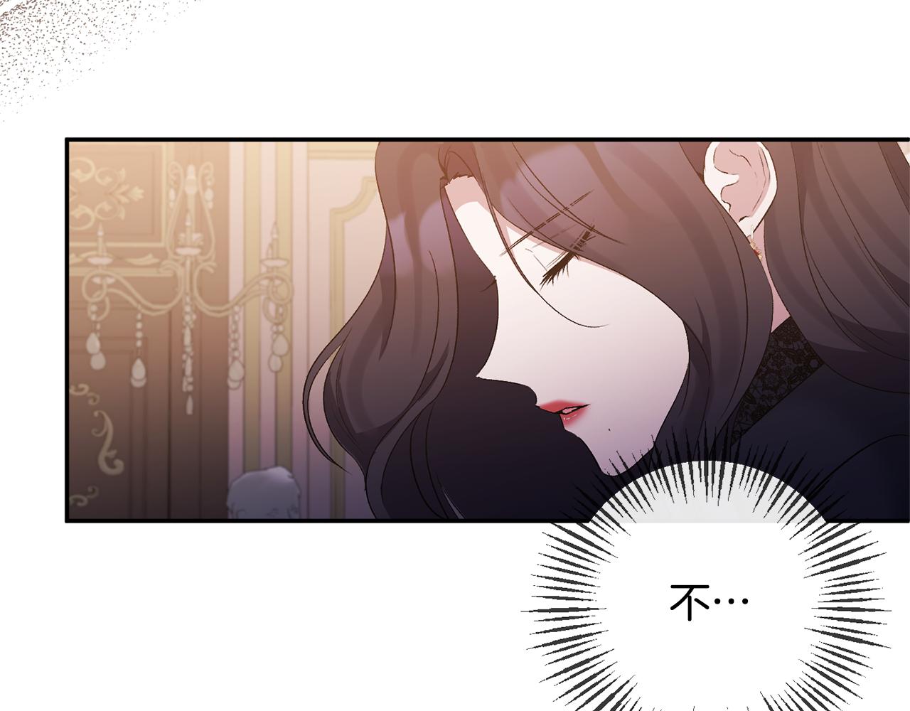 第71话 圣女的阴谋(1/5)-第71话