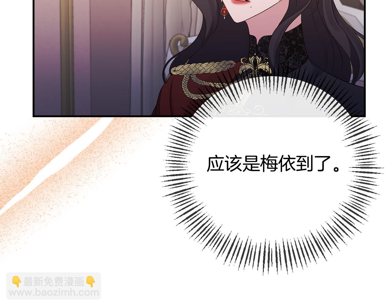 第71话 圣女的阴谋(1/5)-第71话